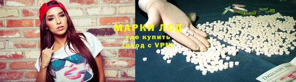 марки lsd Беломорск