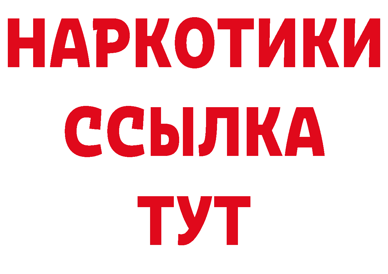 Альфа ПВП мука зеркало мориарти ОМГ ОМГ Новоузенск