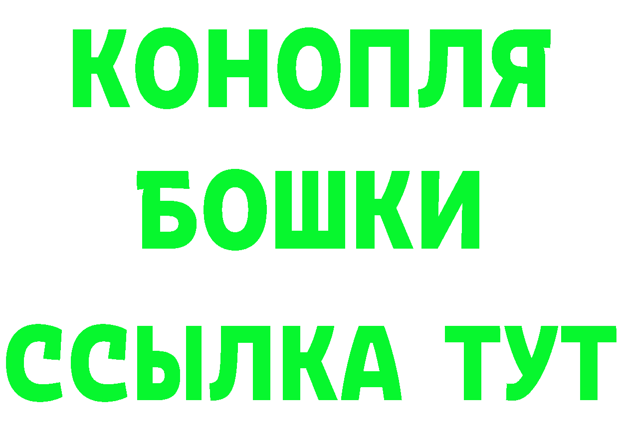 ТГК вейп с тгк маркетплейс shop ОМГ ОМГ Новоузенск